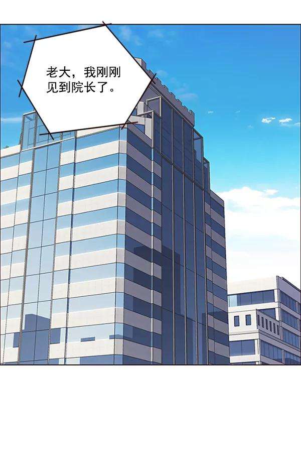 觉醒吧，铲屎官！69话