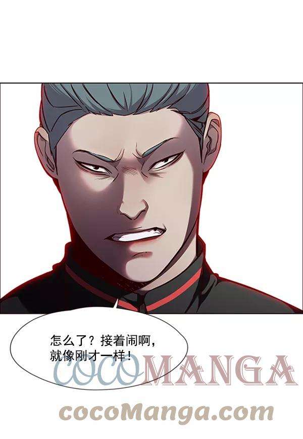 觉醒吧，铲屎官！69话