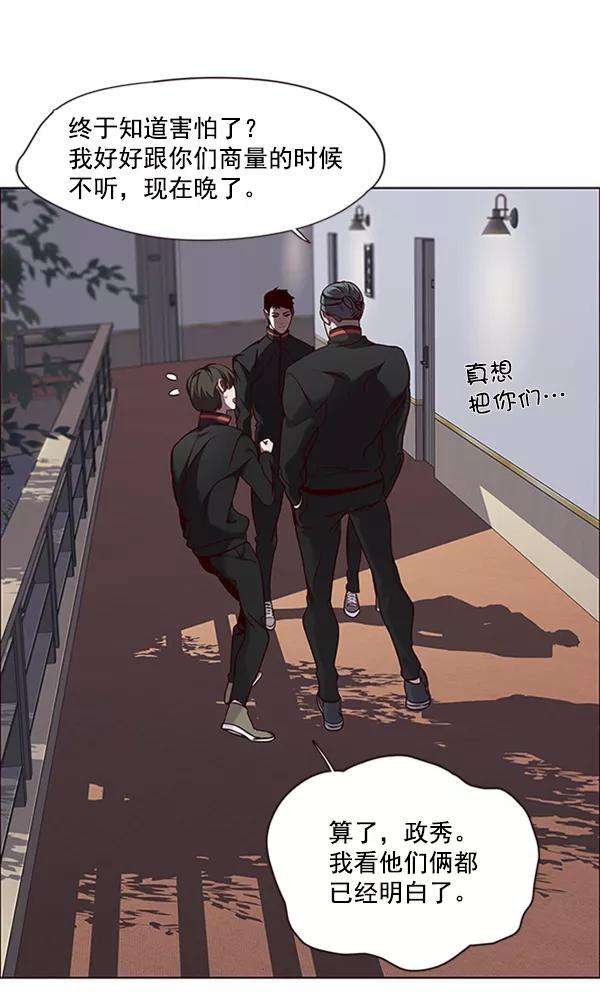 觉醒吧，铲屎官！69话