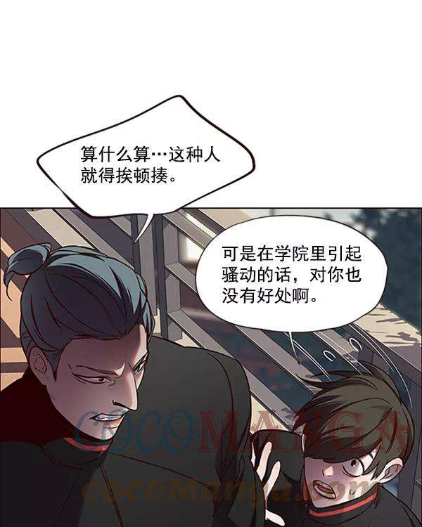 觉醒吧，铲屎官！69话