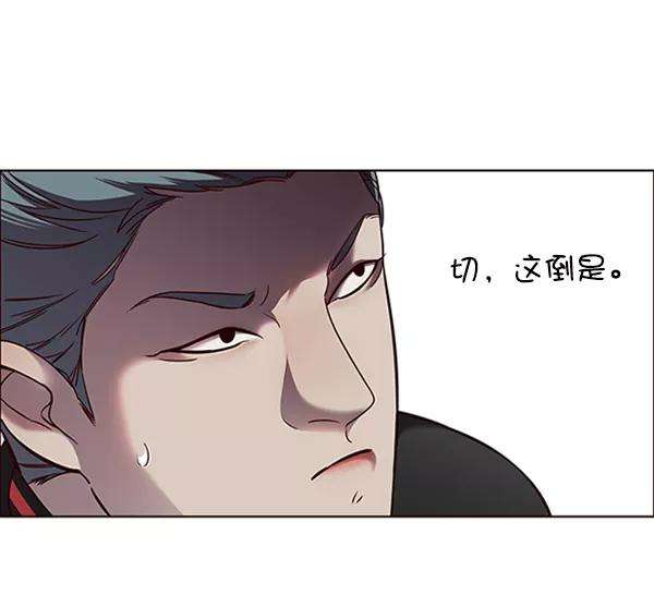 觉醒吧，铲屎官！69话