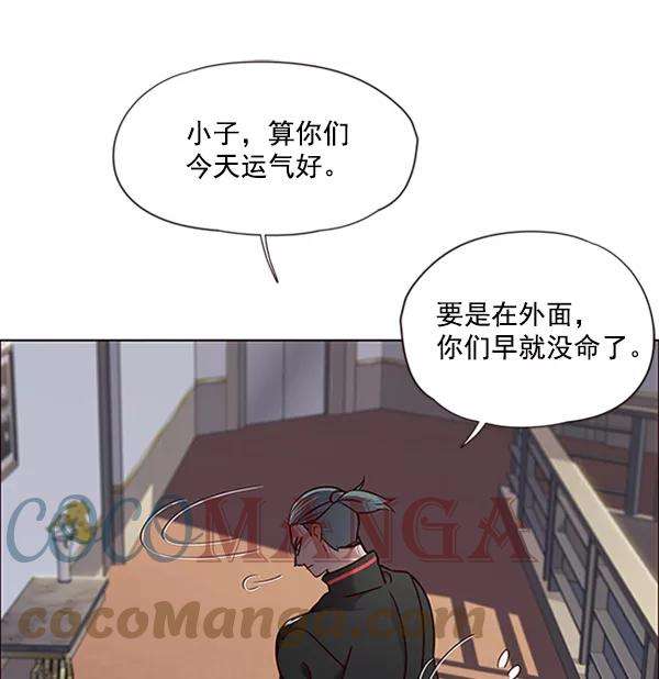 觉醒吧，铲屎官！69话