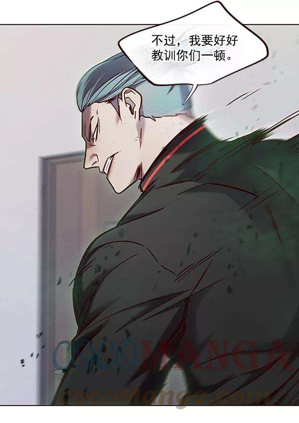 觉醒吧，铲屎官！69话