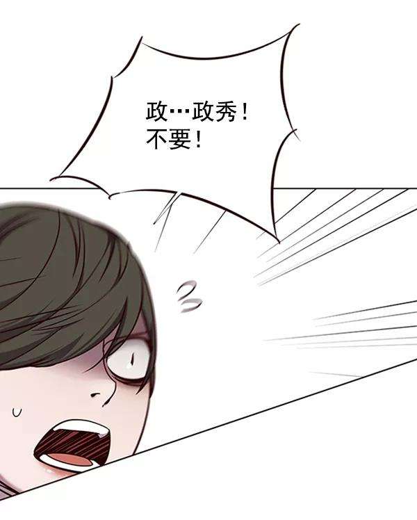 觉醒吧，铲屎官！69话