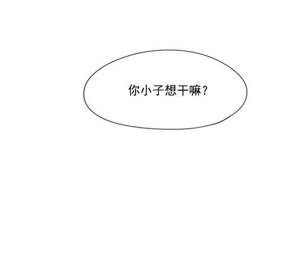 觉醒吧，铲屎官！69话