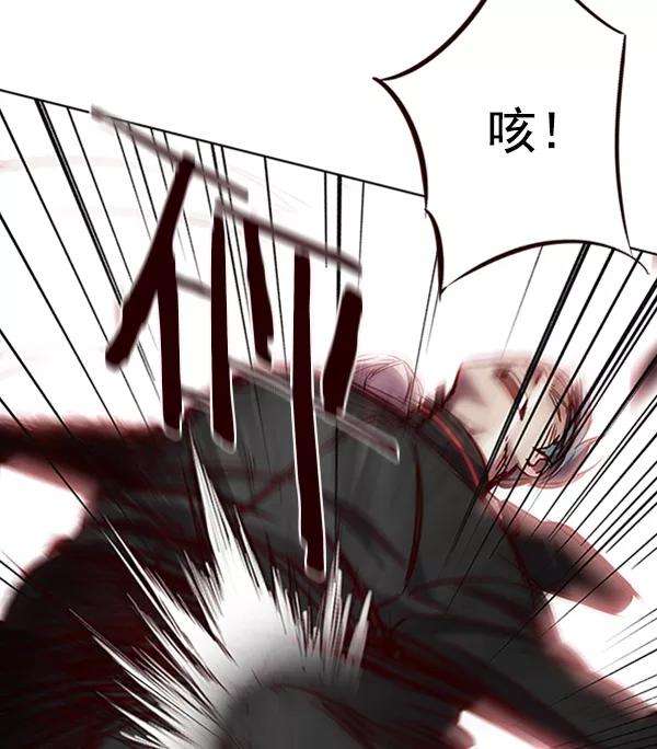 觉醒吧，铲屎官！69话
