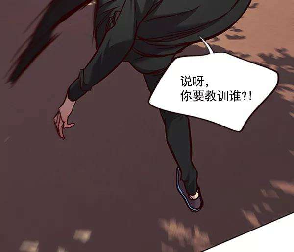 觉醒吧，铲屎官！69话