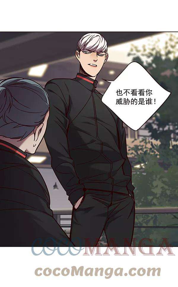 觉醒吧，铲屎官！69话