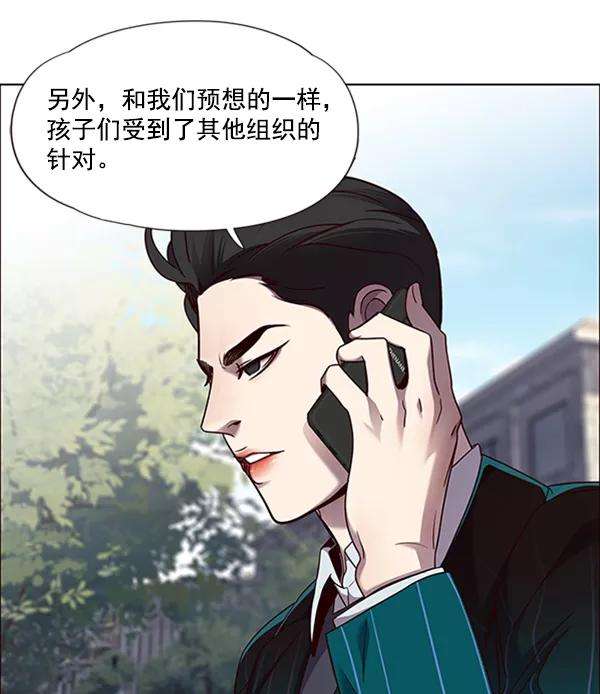 觉醒吧，铲屎官！69话