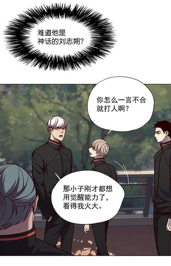 觉醒吧，铲屎官！69话
