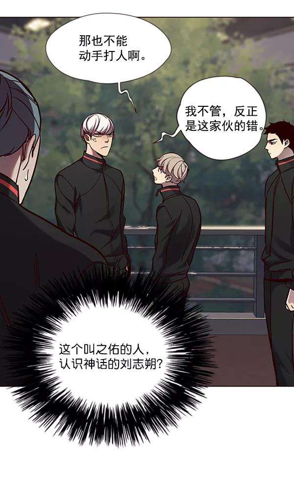 觉醒吧，铲屎官！69话