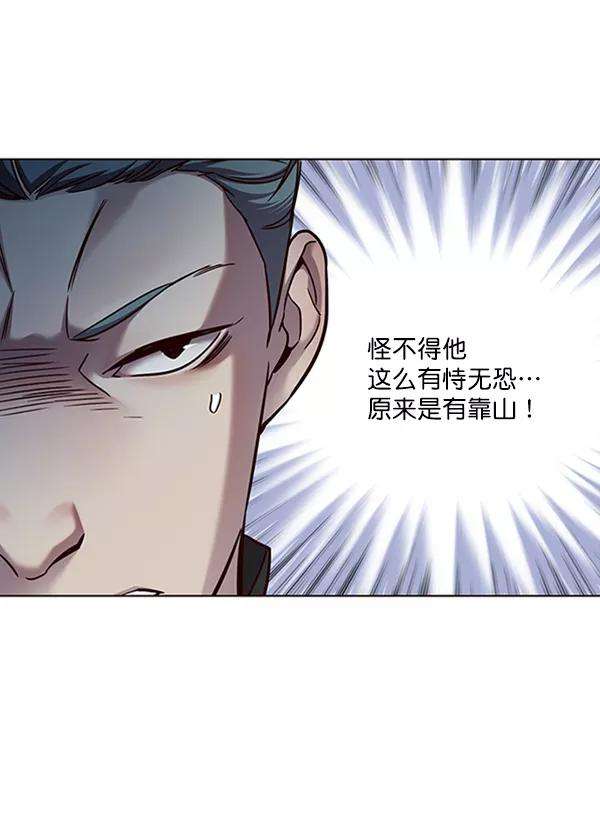 觉醒吧，铲屎官！69话