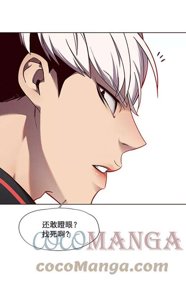 觉醒吧，铲屎官！69话