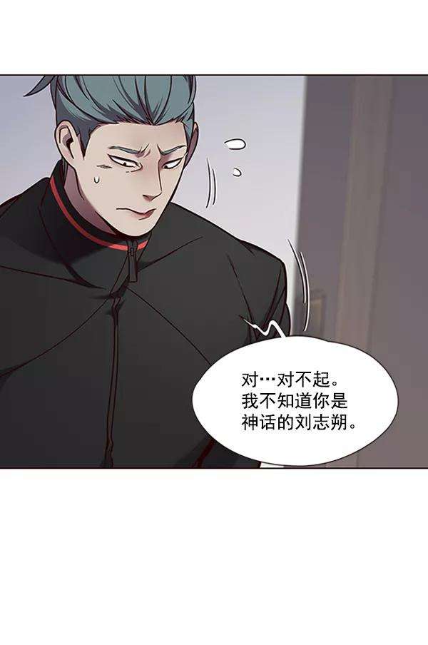 觉醒吧，铲屎官！69话