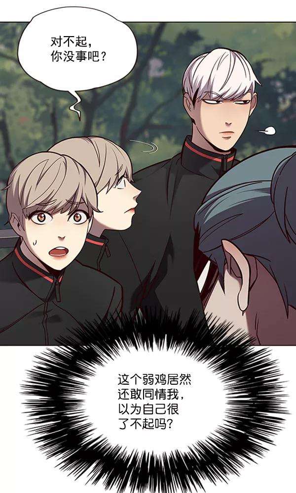 觉醒吧，铲屎官！69话