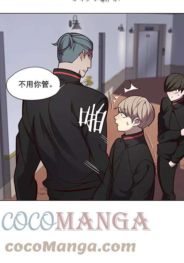 觉醒吧，铲屎官！69话