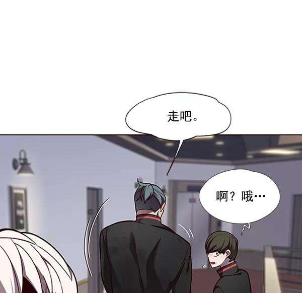 觉醒吧，铲屎官！69话