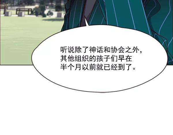 觉醒吧，铲屎官！69话