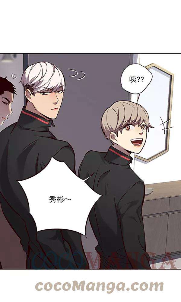觉醒吧，铲屎官！69话