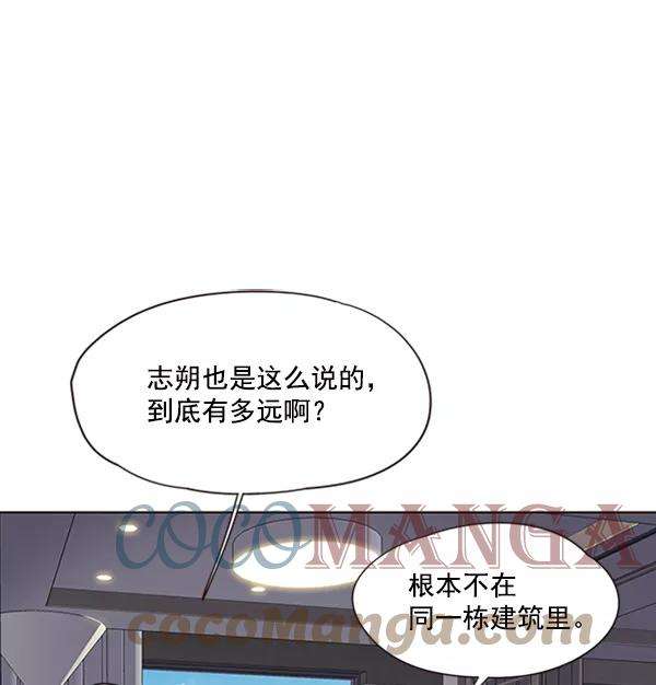 觉醒吧，铲屎官！69话