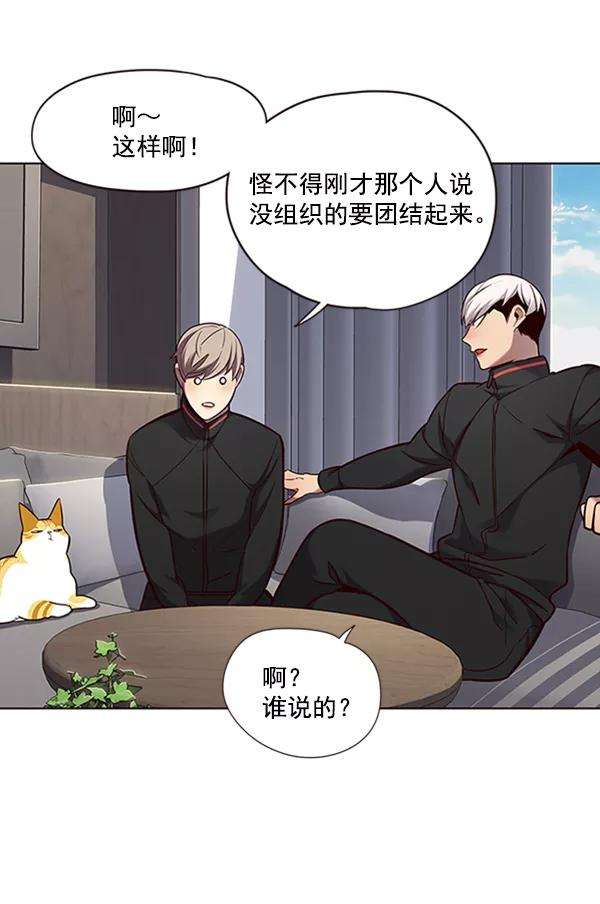 觉醒吧，铲屎官！69话