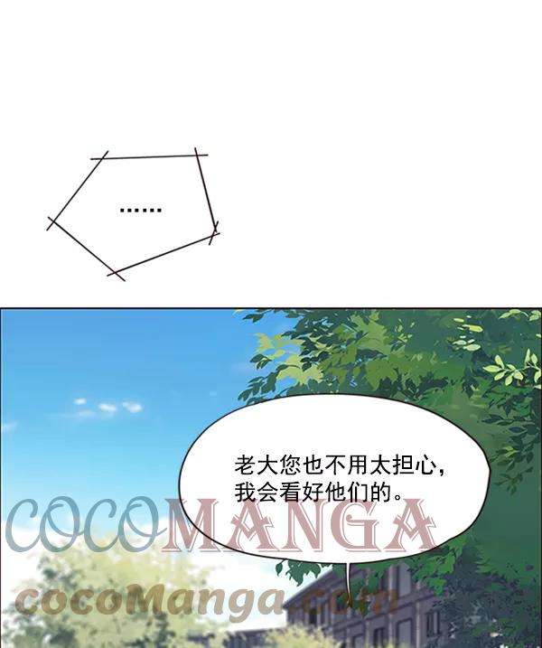 觉醒吧，铲屎官！69话