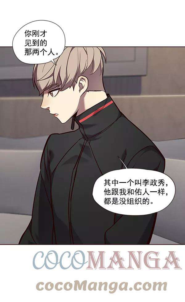 觉醒吧，铲屎官！69话