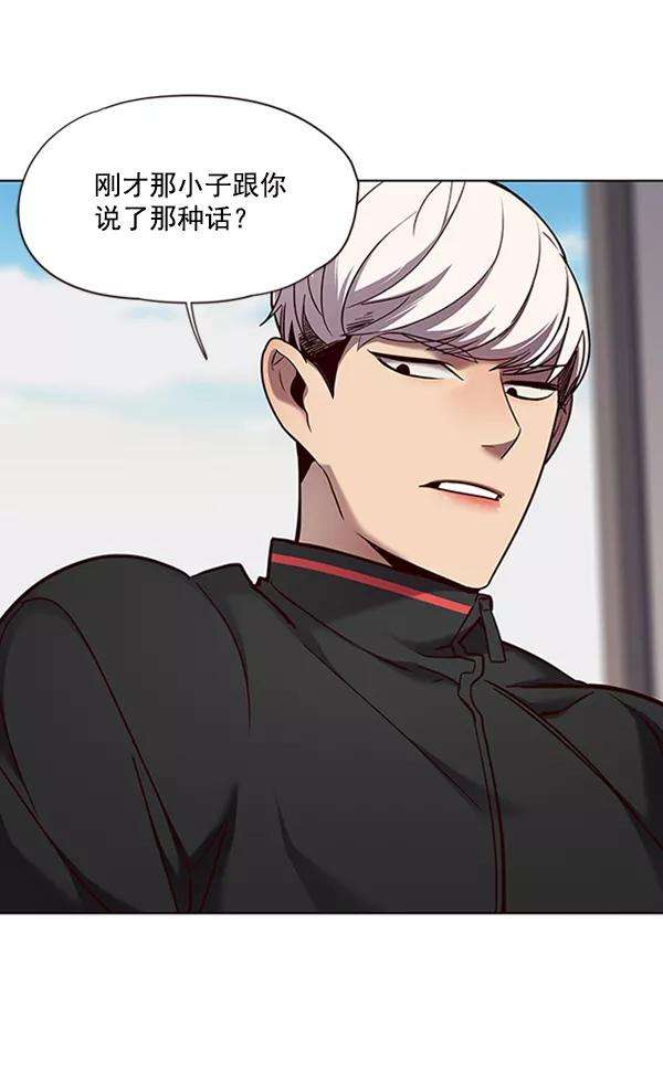 觉醒吧，铲屎官！69话