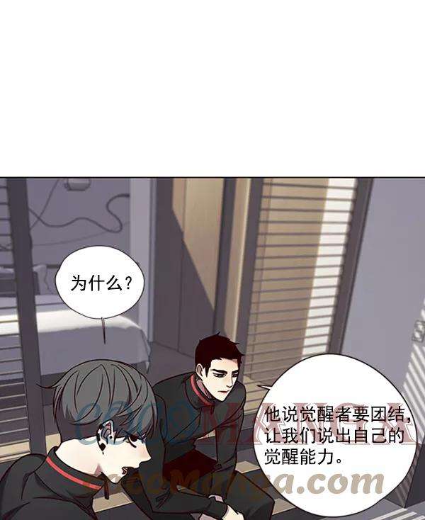 觉醒吧，铲屎官！69话