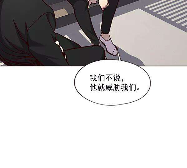 觉醒吧，铲屎官！69话
