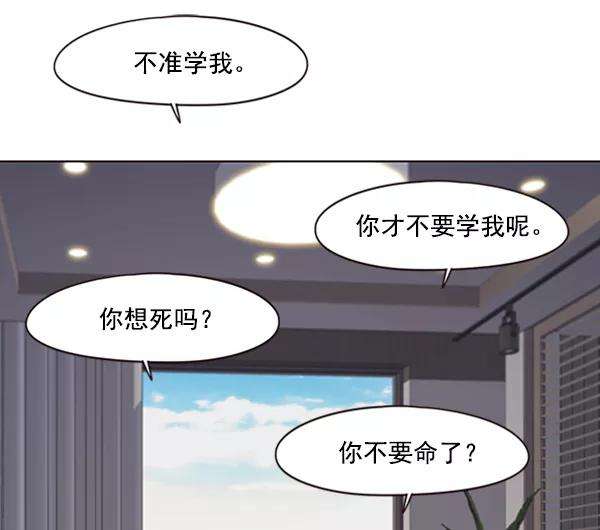 觉醒吧，铲屎官！69话