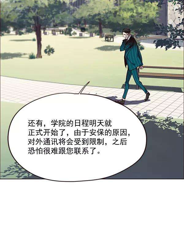 觉醒吧，铲屎官！69话
