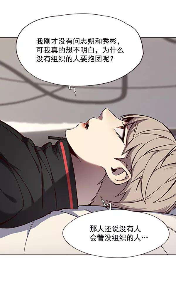 觉醒吧，铲屎官！69话