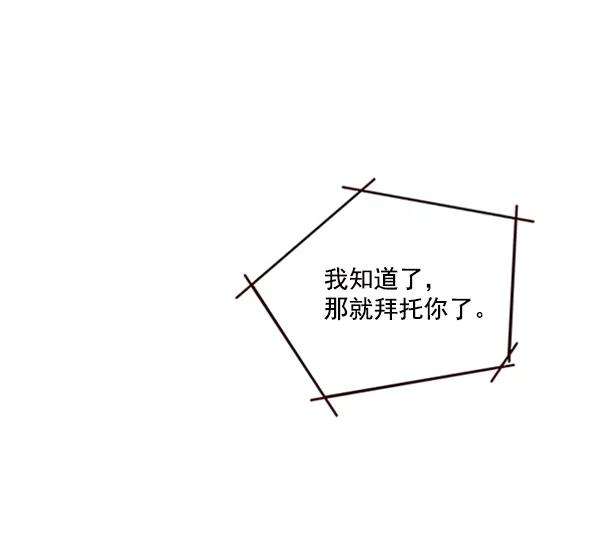 觉醒吧，铲屎官！69话