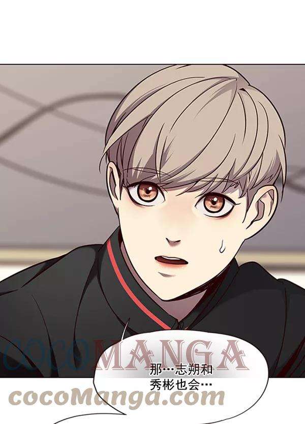 觉醒吧，铲屎官！69话