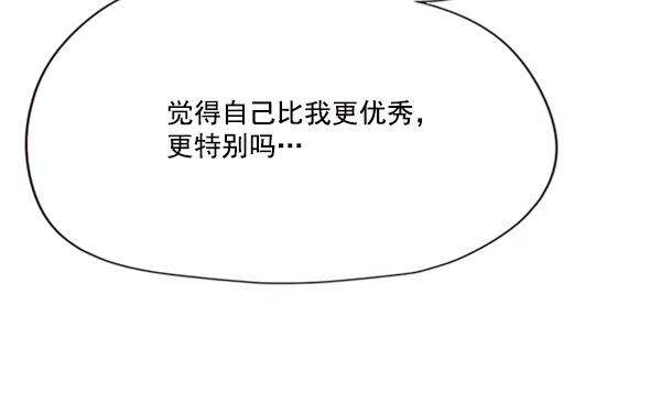 觉醒吧，铲屎官！69话