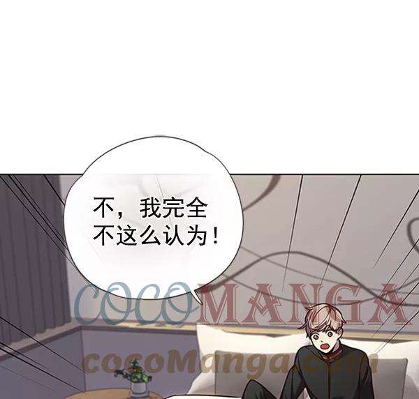 觉醒吧，铲屎官！69话