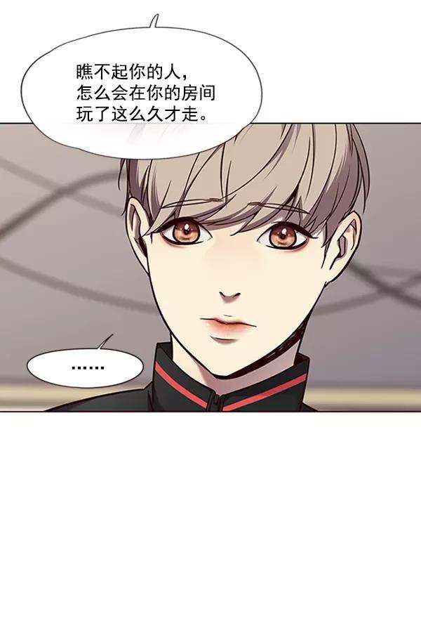 觉醒吧，铲屎官！69话
