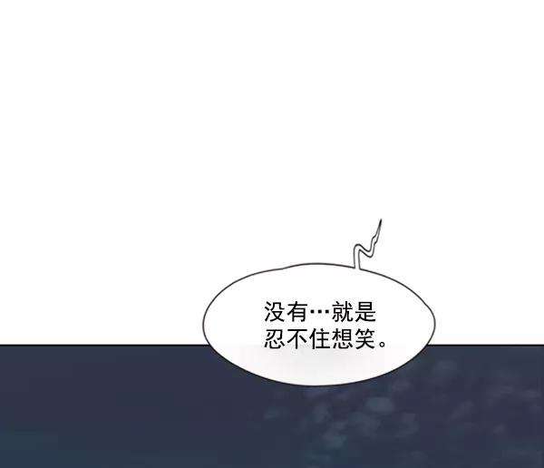 觉醒吧，铲屎官！69话