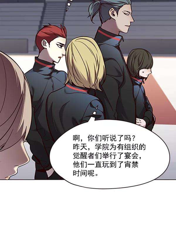 觉醒吧，铲屎官！70话