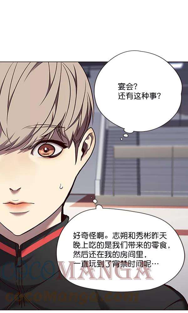 觉醒吧，铲屎官！70话