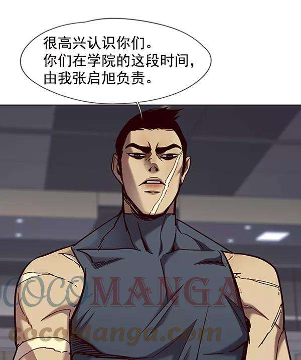 觉醒吧，铲屎官！70话