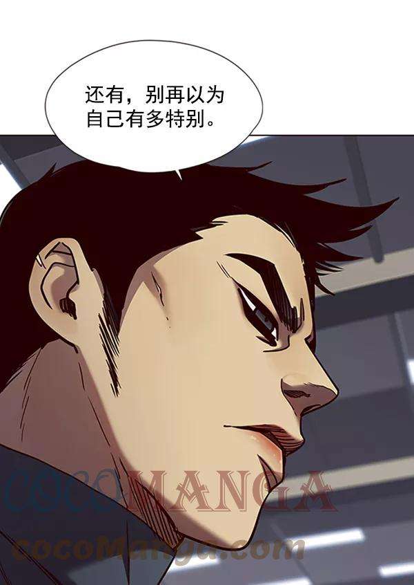 觉醒吧，铲屎官！70话