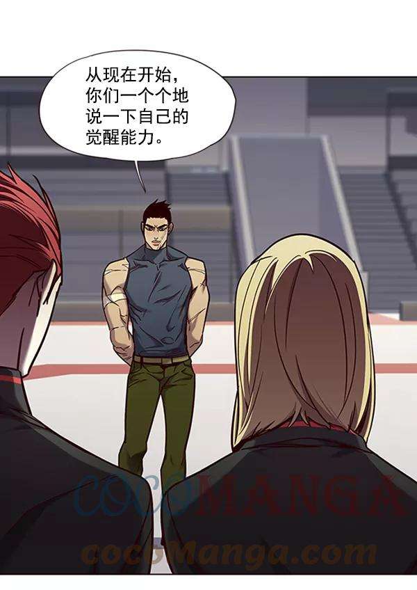 觉醒吧，铲屎官！70话