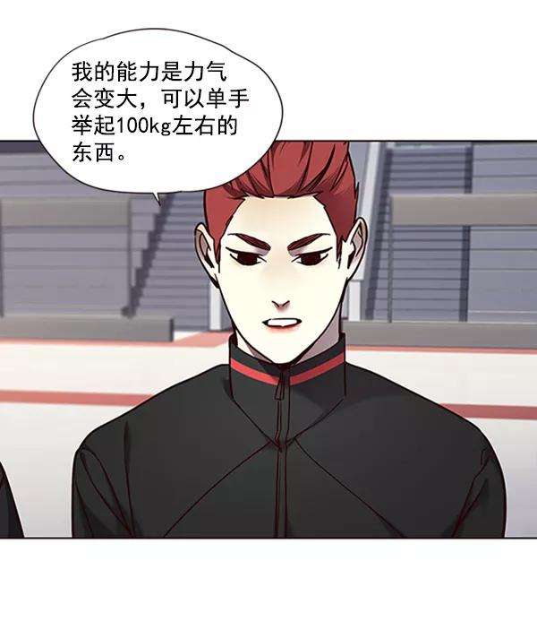 觉醒吧，铲屎官！70话