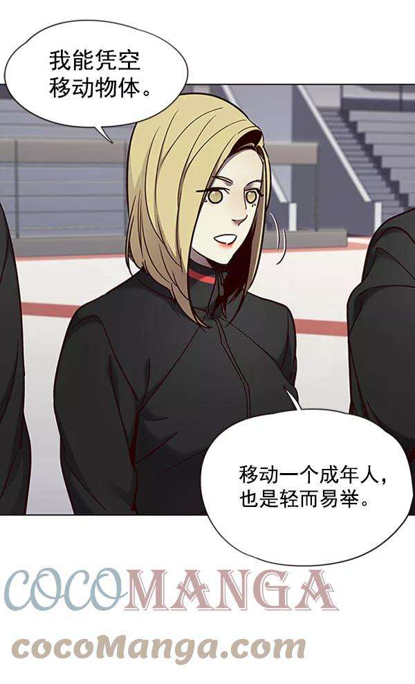 觉醒吧，铲屎官！70话