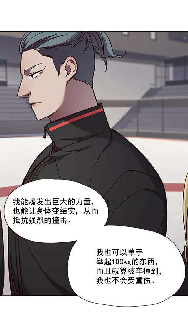 觉醒吧，铲屎官！70话