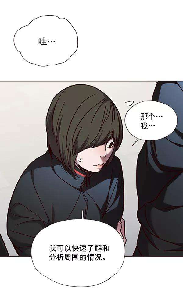 觉醒吧，铲屎官！70话