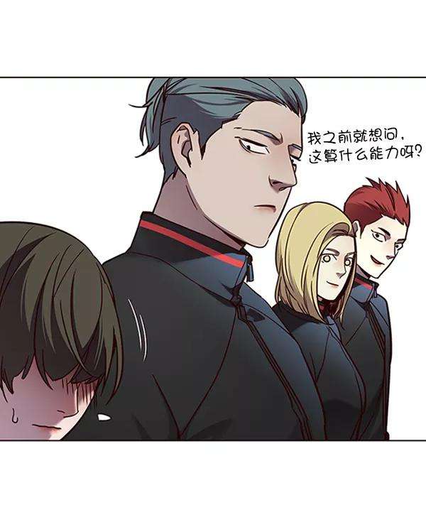 觉醒吧，铲屎官！70话