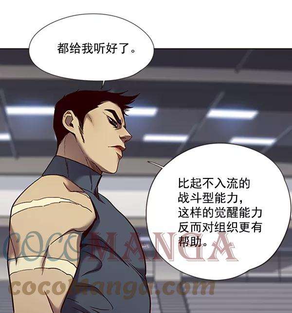 觉醒吧，铲屎官！70话